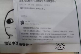 顺利拿回253万应收款